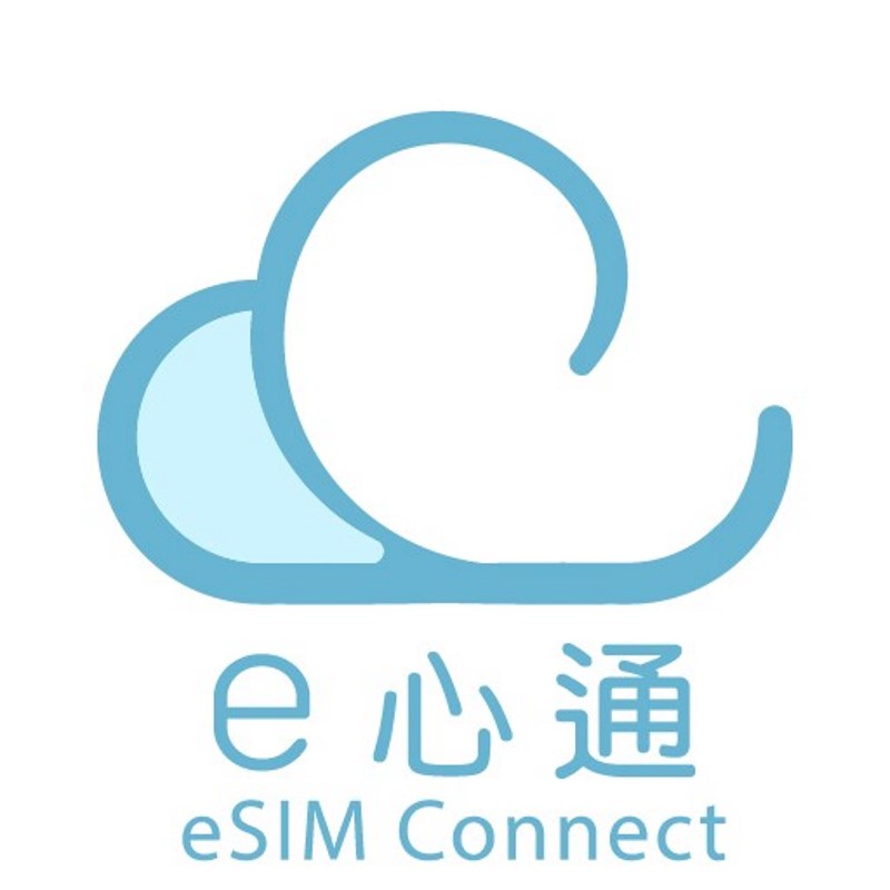 e心通 吃到飽 eSIM