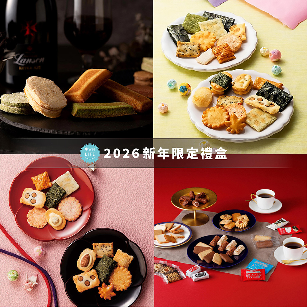 日本新年精選禮盒