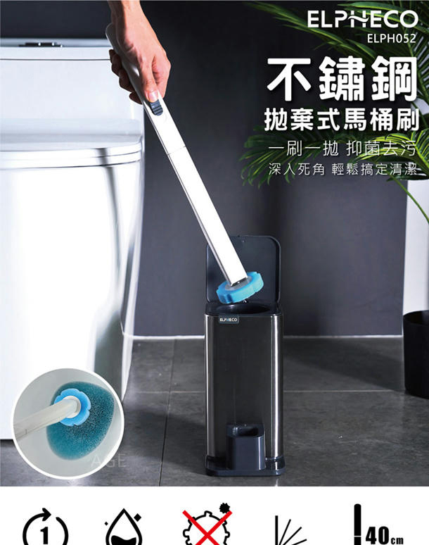 不鏽鋼馬桶刷