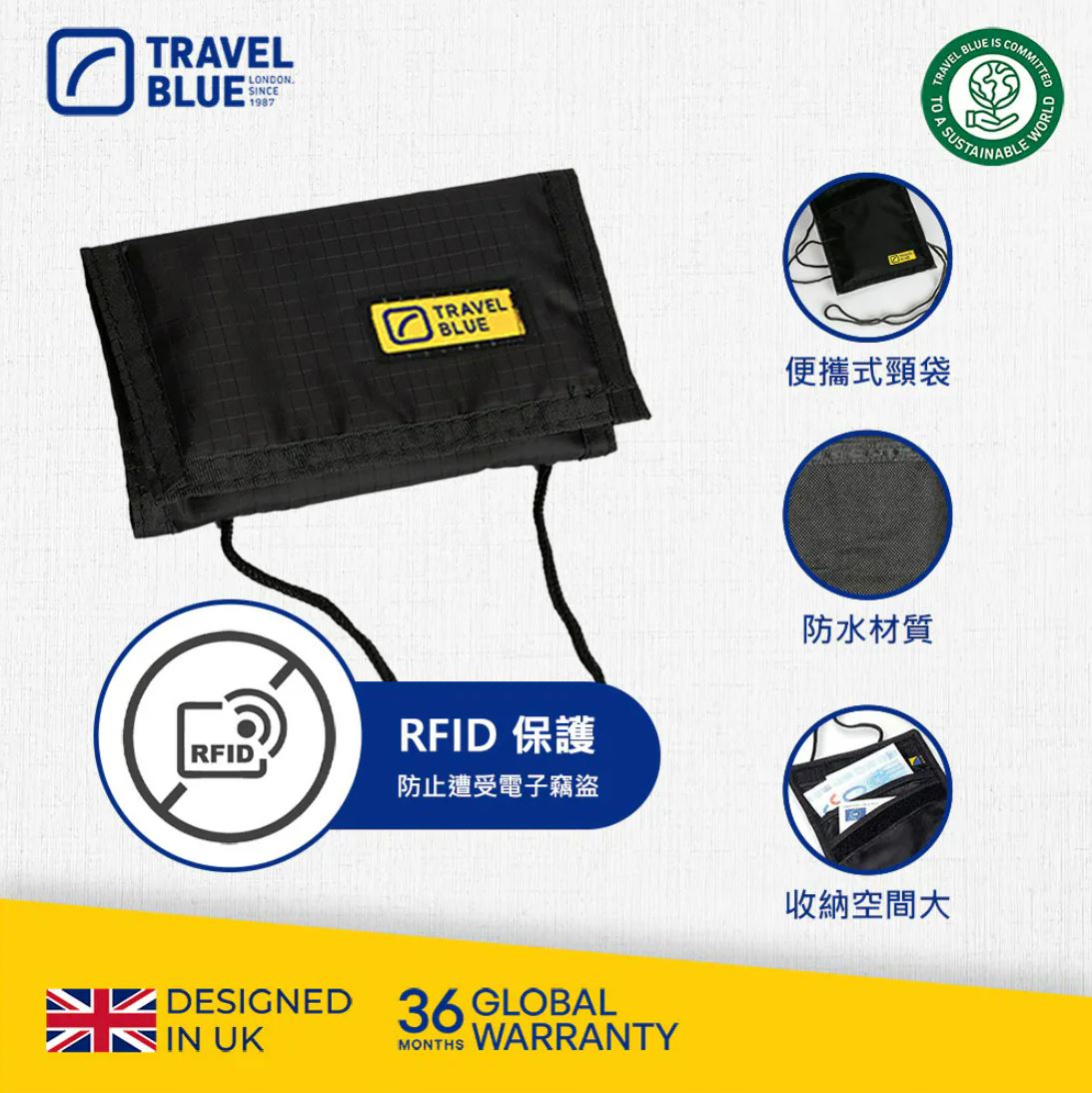 Travel Blue安全貼身掛頸袋