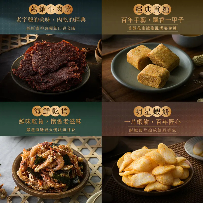 陳金福號第3團